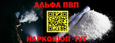 2c-b Балаково