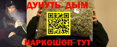 кокс Комсомольск-на-Амуре