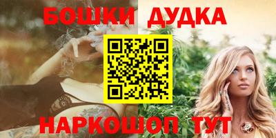 кокс Комсомольск-на-Амуре