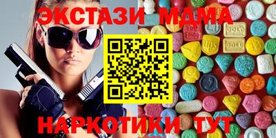 2c-b Коммунар