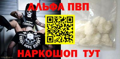 кокс Комсомольск-на-Амуре