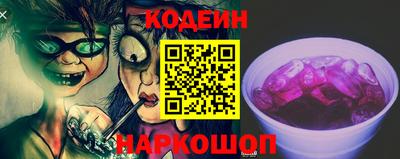 кокс Комсомольск-на-Амуре