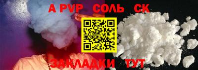 кокс Комсомольск-на-Амуре