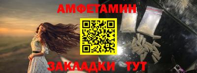 ALPHA PVP Конаково