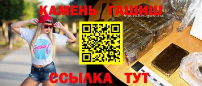 2c-b Балаково