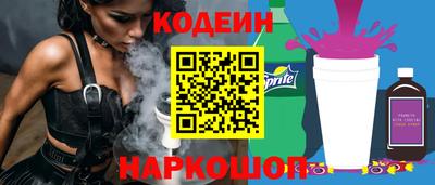 2c-b Коммунар