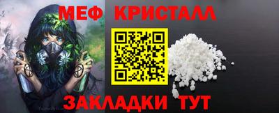 дмт Балашиха