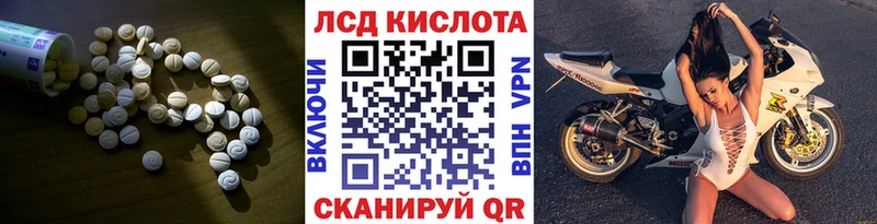 LSD-25 экстази ecstasy  продажа наркотиков  Арсеньев 