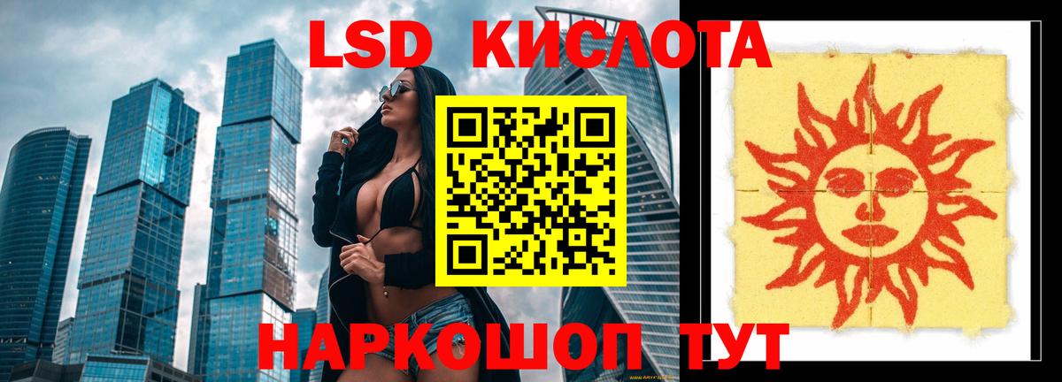 ГАШИШ  COCAIN  АМФ кристаллы  МЕТАМФЕТАМИН  Вход с VPN  Арсеньев  Мефедрон кристаллы  Меф  Конопля  НБОМе 