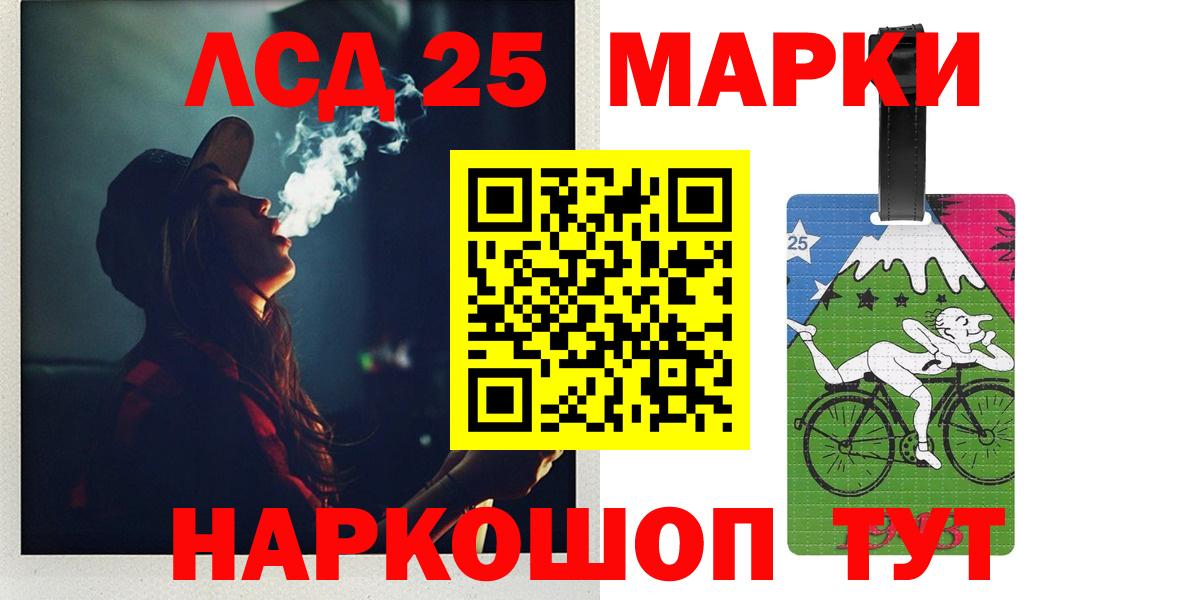 Лсд 25 экстази ecstasy Арсеньев