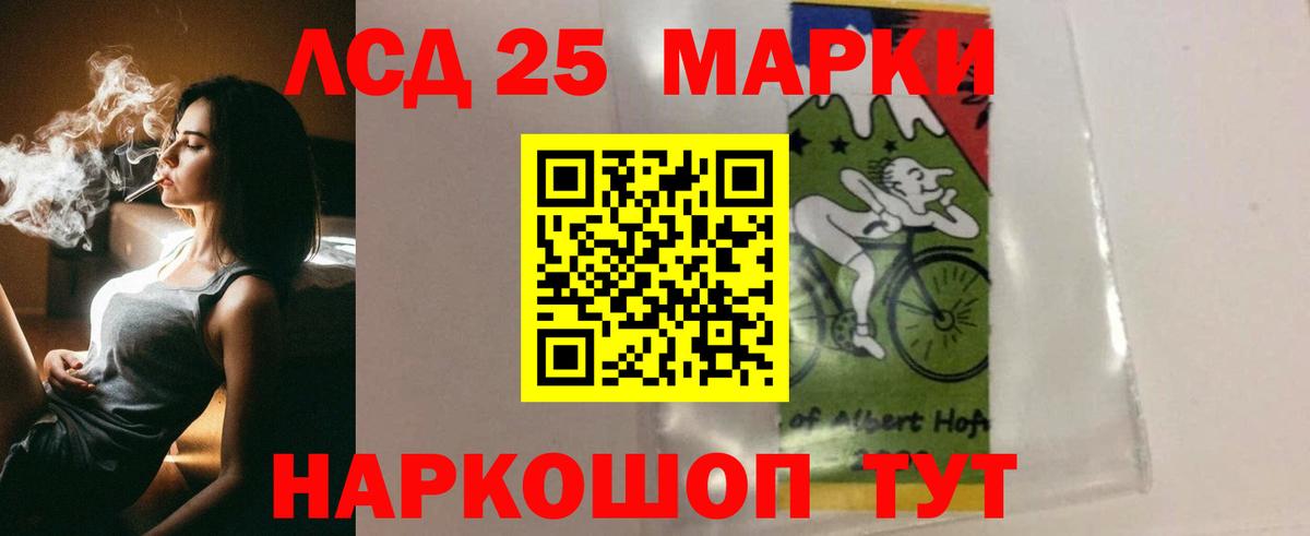 ЛСД экстази ecstasy Арсеньев