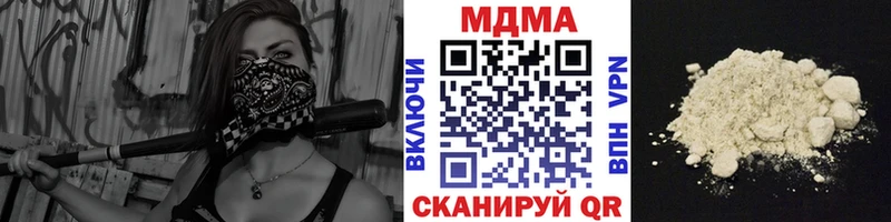 МДМА VHQ  Арсеньев 