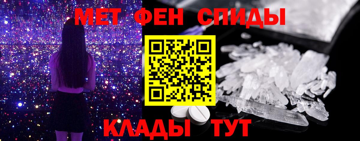 Арсеньев  МЕТАМФЕТАМИН Methamphetamine  МЕТАМФЕТАМИН Methamphetamine  Вход с VPN 