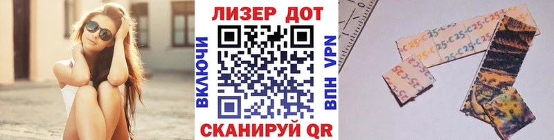 Марки N-bome 1,8мг Арсеньев