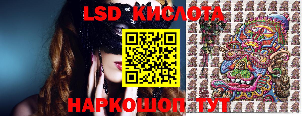 Наркотические марки 1500мкг  Марки N-bome  Арсеньев 