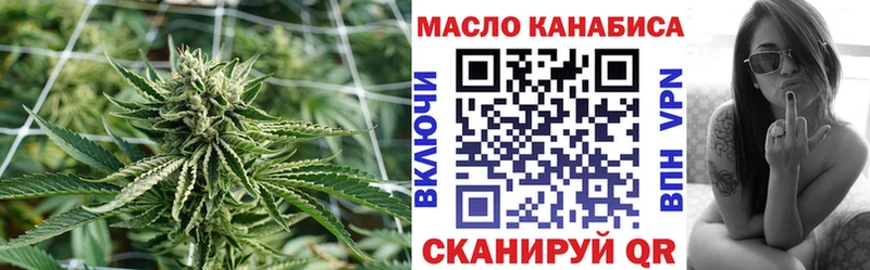 Дистиллят ТГК гашишное масло  Арсеньев 