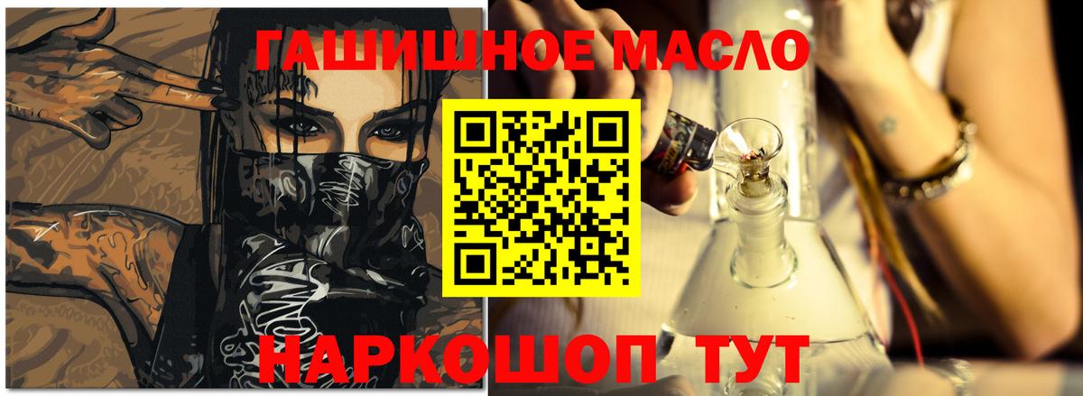 ТГК Wax Арсеньев