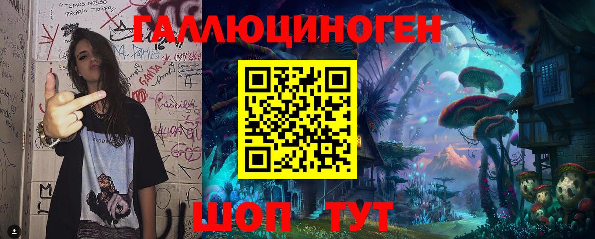 Псилоцибиновые грибы Psilocybe  магазин продажи   Галлюциногенные грибы прущие грибы  Арсеньев  Вход с VPN 