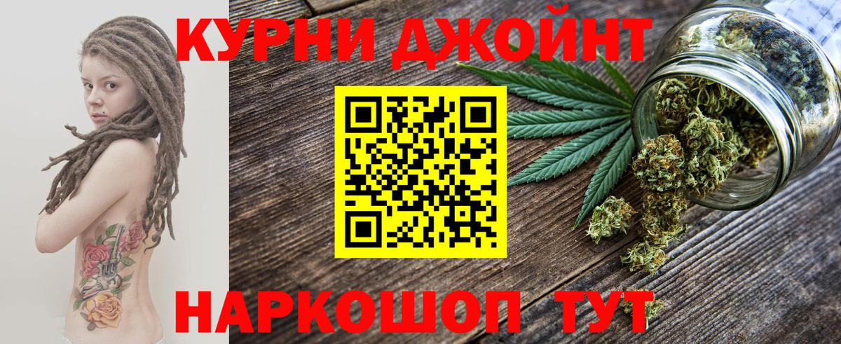 Арсеньев  Каннабис MAZAR  Бошки марихуана индика  Вход с VPN  Шишки марихуана AK-47 